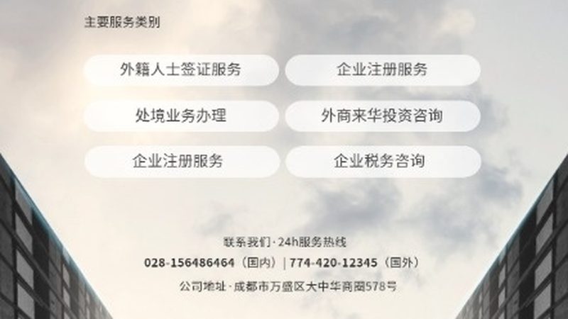 如何成为流程优化咨询师？认证官网入口全解析