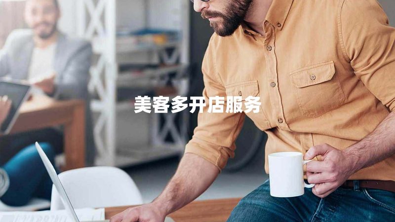 企业培训咨询公司联系方式